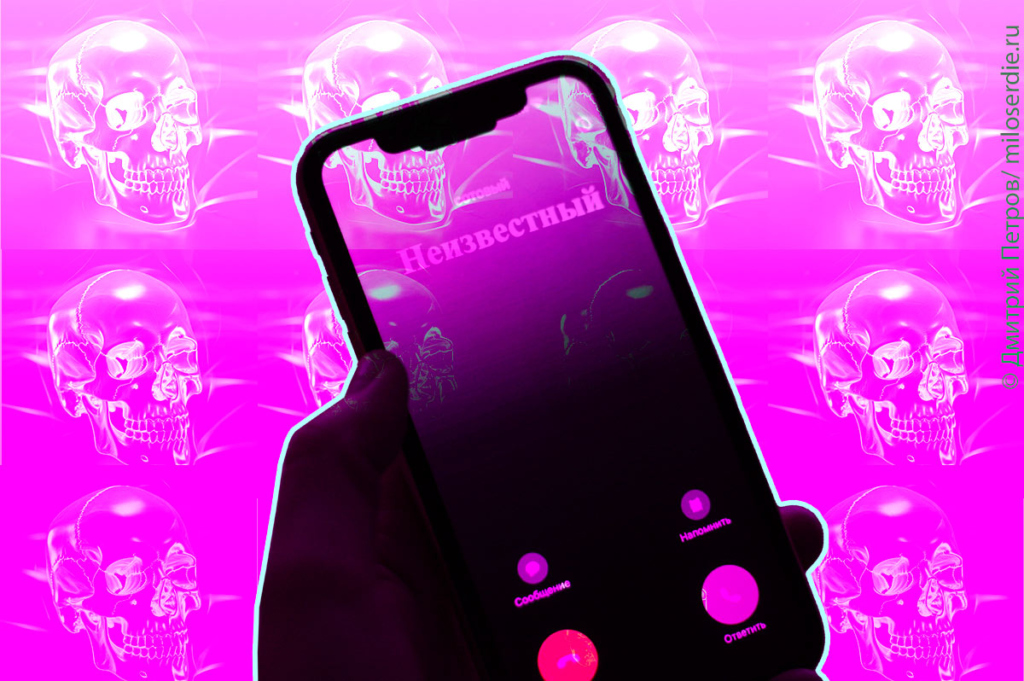 Коллаж. Как мошенники заставляют подростков убивать