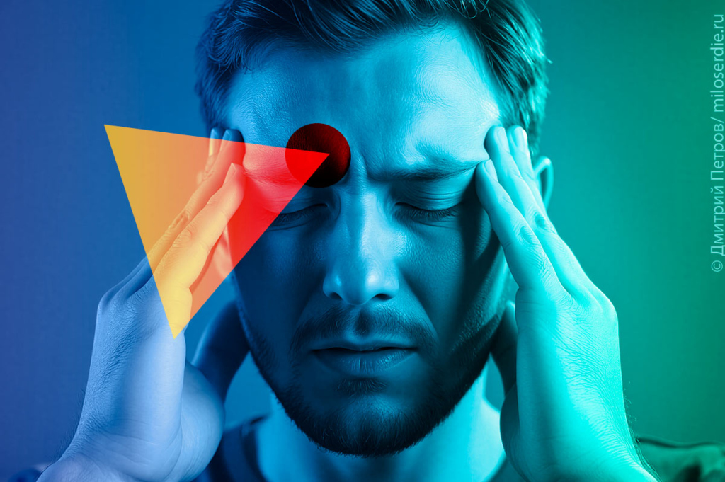 Коллаж. Боль