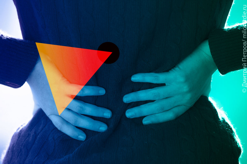 Коллаж. Боль