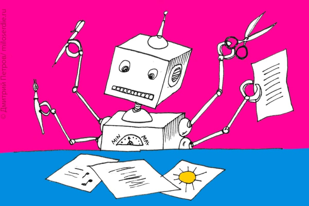 Рисунок. ИИ в НКО