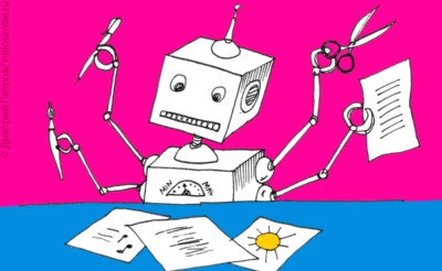 Рисунок. ИИ в НКО