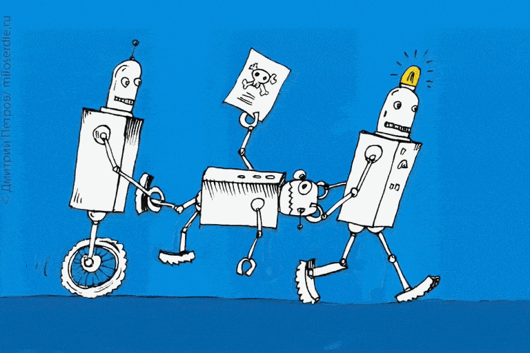 GIF-анимация