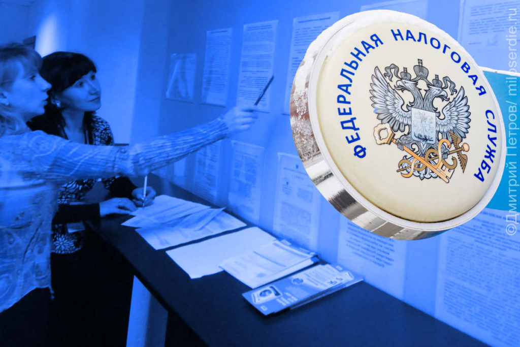 Коллаж. Налоговый вычет