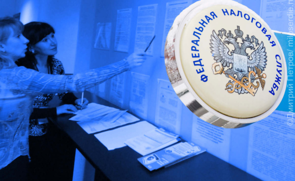 Коллаж. Налоговый вычет