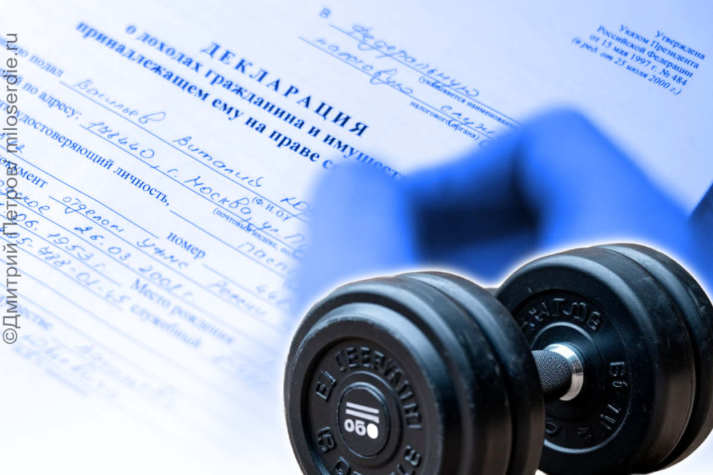 Коллаж. Налоговый вычет