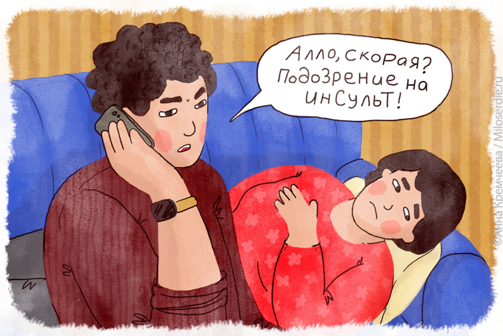 Рисунок. Инсульт 