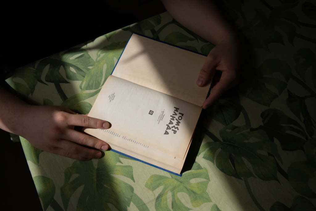 Юноша читает книгу