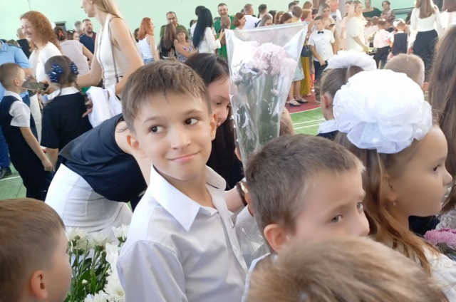 день знаний