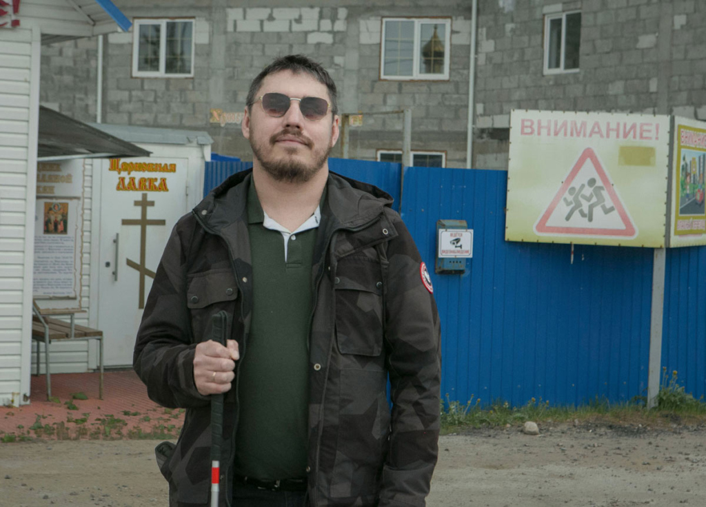 Портрет незрячего мужчины