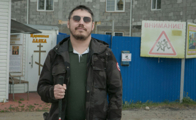 Портрет незрячего мужчины