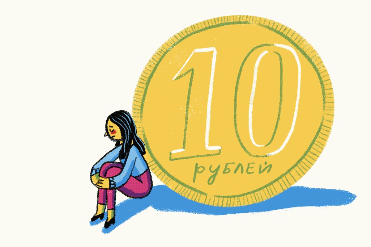 GIF Рисунок. Зарплаты НКО
