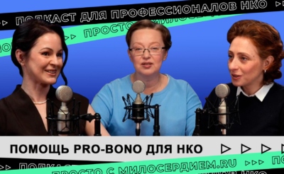 коллаж