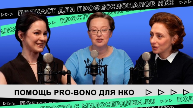 коллаж