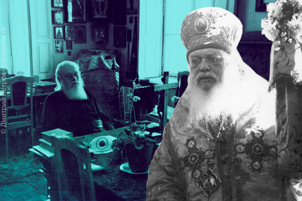 коллаж