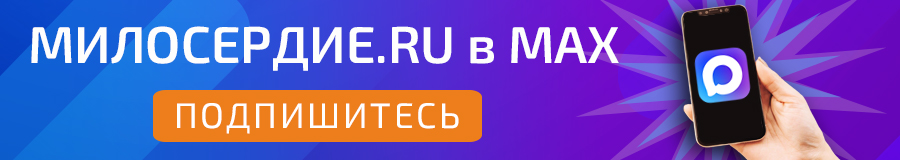 Баннер