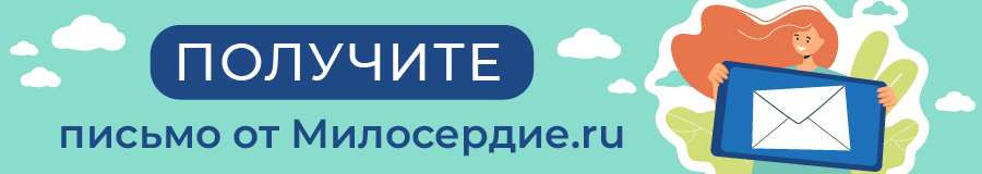 Баннер