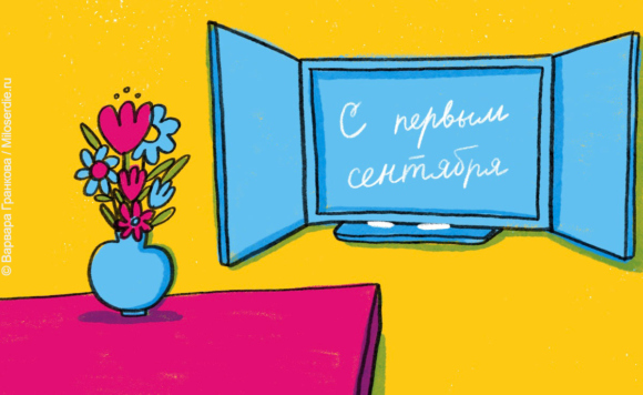 Рисунок. Дети вместо цветов