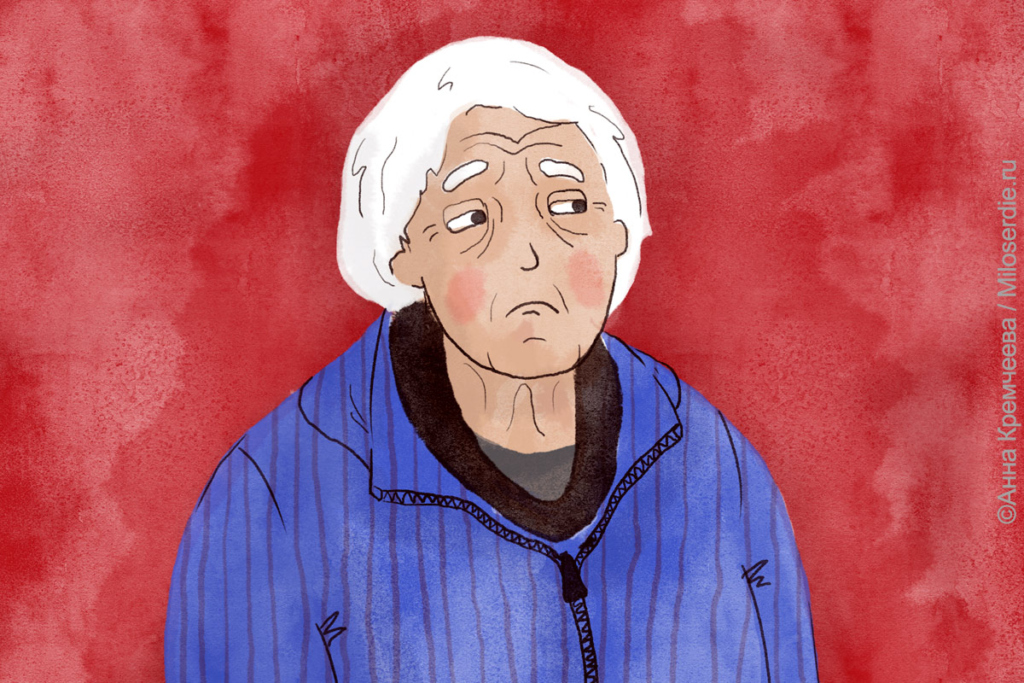 Рисунок. Деменция