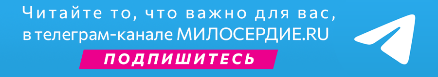 баннер