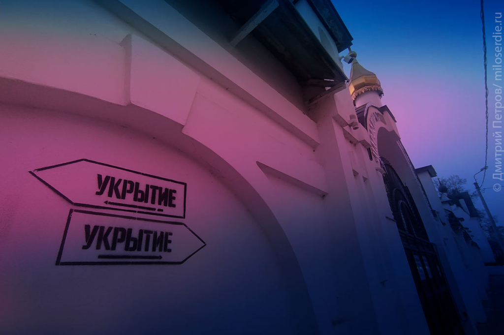 коллаж 