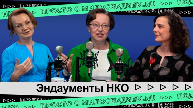 коллаж обложки подкаста
