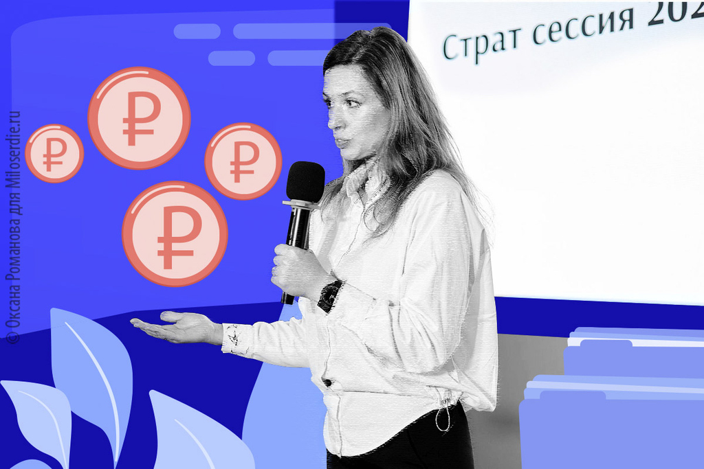 коллаж