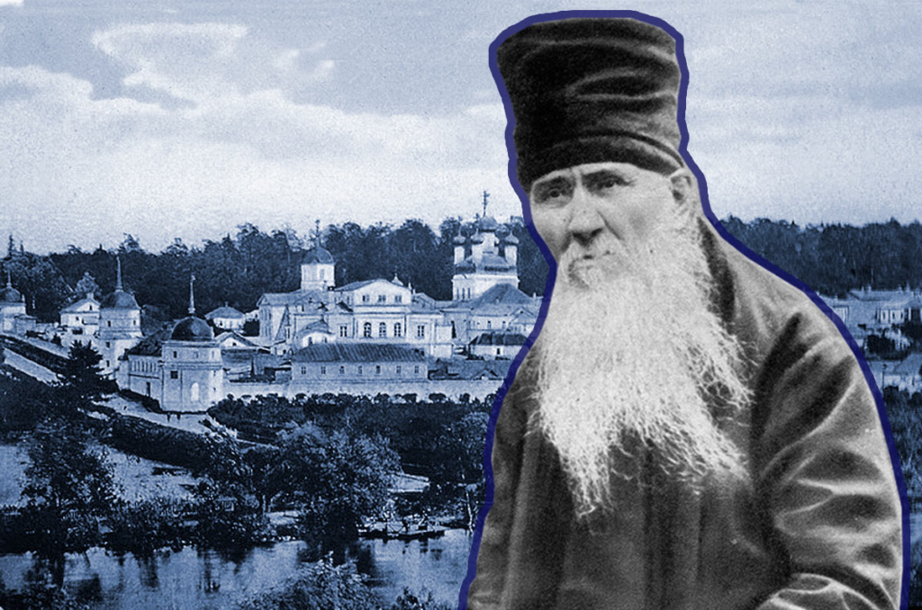Амвросий Оптинский