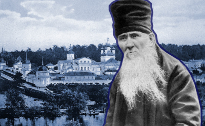 Амвросий Оптинский