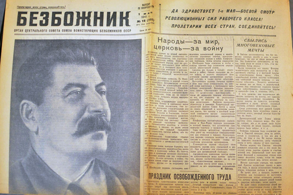 Газета &laquo;Безбожник&raquo; от 1 мая 1941 года с портретом Сталина