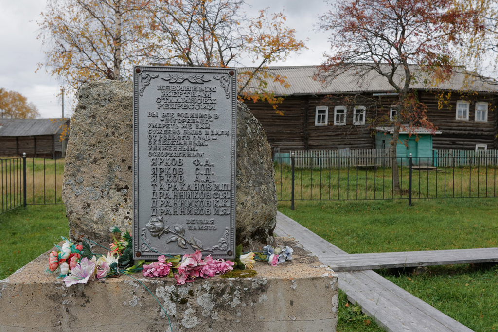 Памятник невинным жертвам сталинских репрессий в деревне Погорелец