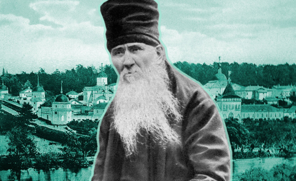 Амвросий Оптинский