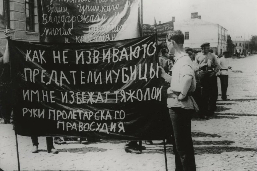Демонстрация на Миусской площади в Москве, 1918 год. Фото: из книги &laquo;Патриарх Тихон&raquo;, ЖЗЛ, 2005 г.