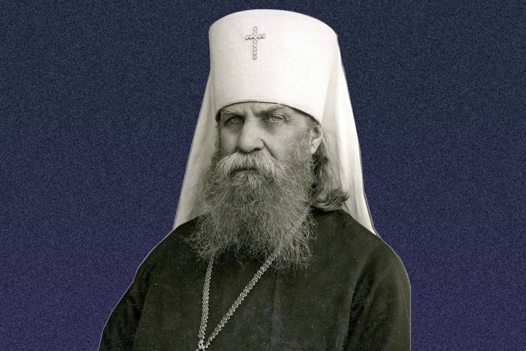 Митрополит Петр (в миру Петр Федорович Полянский