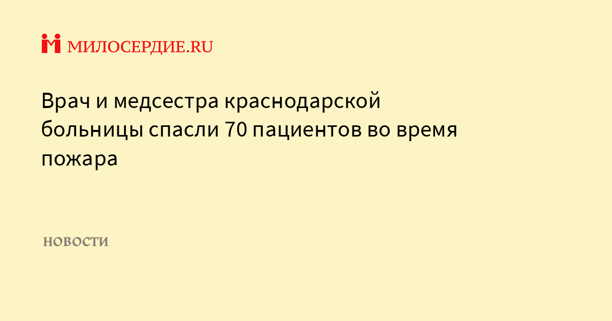 Ткаченко надежда петровна краснодар. Сестринское дело дело. Занятие в медицинском. Свфу мед институт карпова. Переквалификация врачей тюмень-медико.