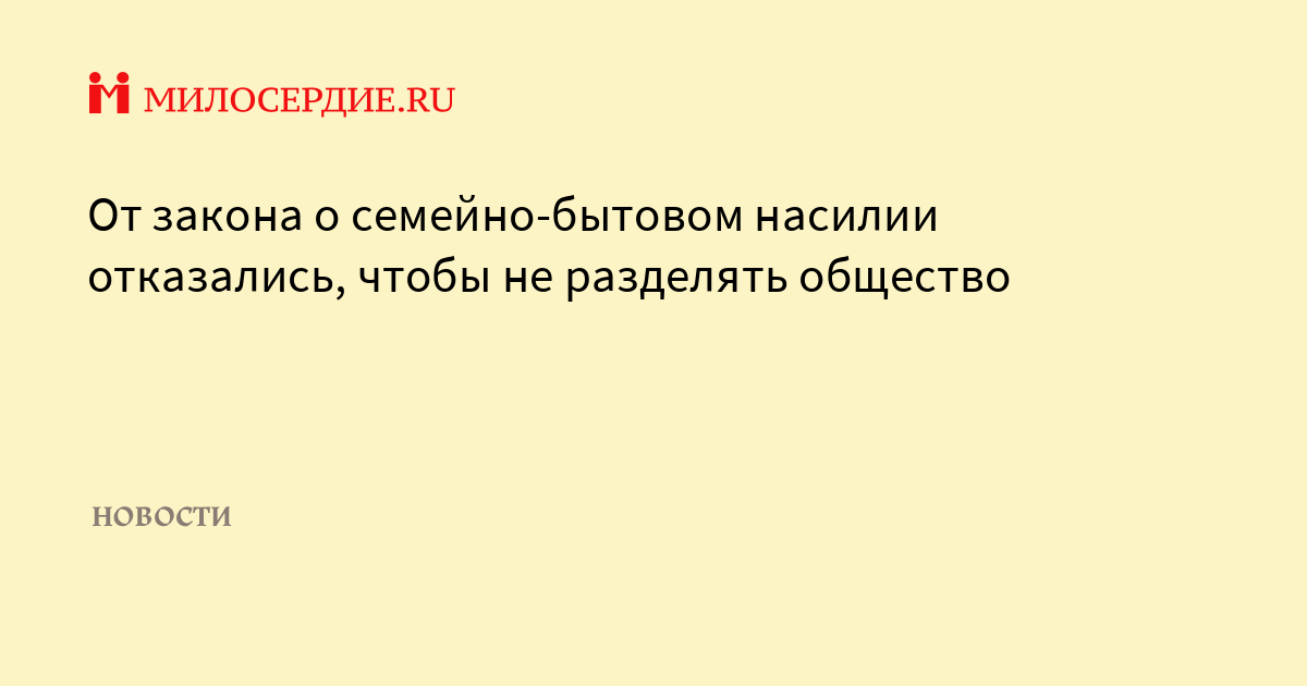 регистрация брака. депутат про выплату за долгий брак. семейная пара в долгах. законопроект о супружеских парах. жених и невеста со спины.