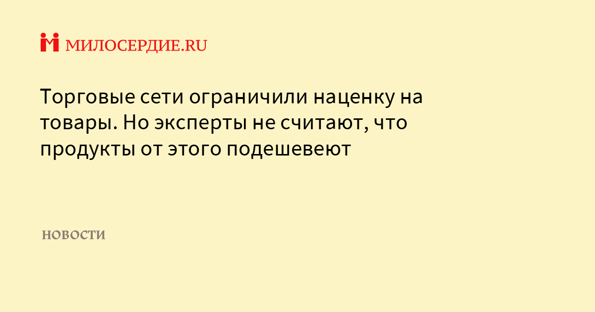 Что значит сеть ограничено