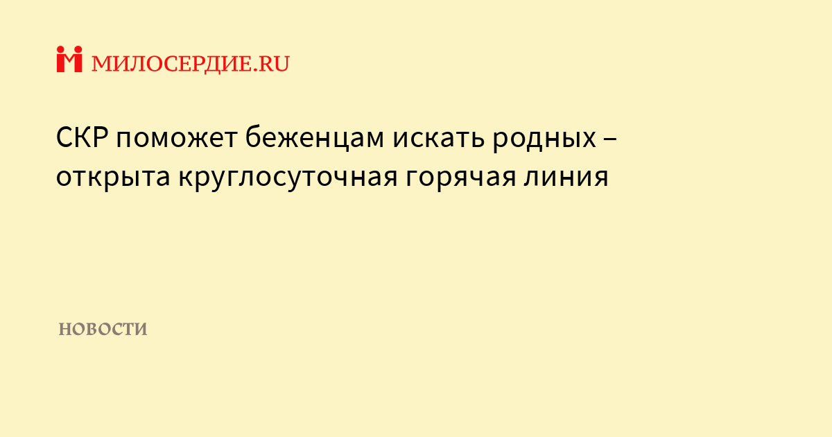 Горячая линия осаго круглосуточная Горячая линия осаго круглосуточная