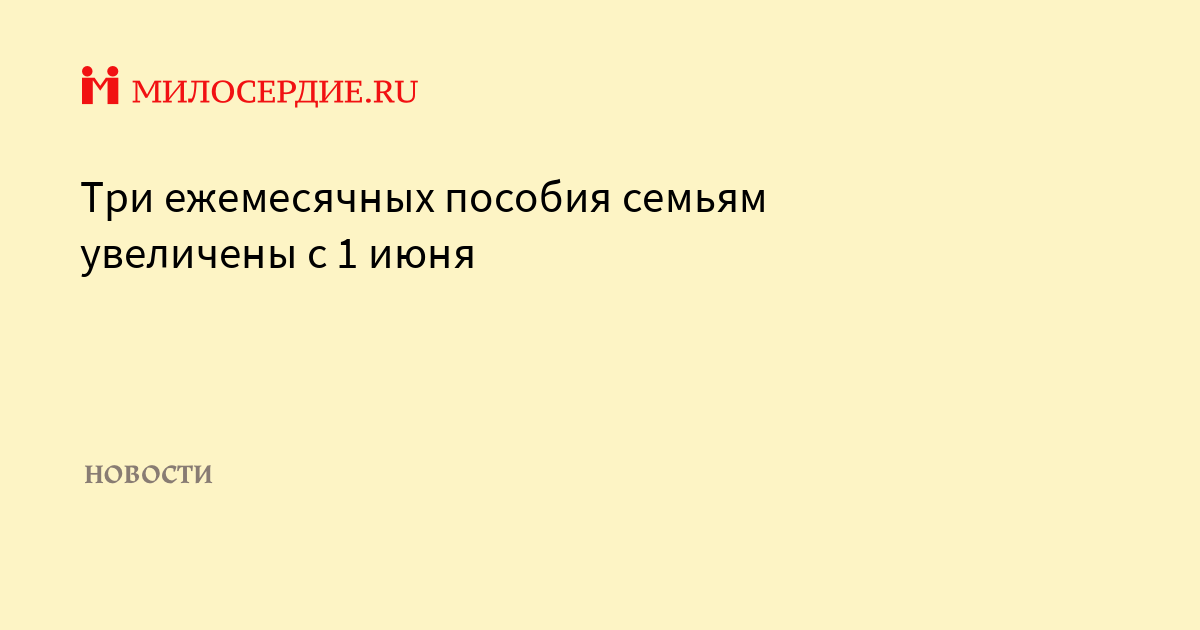 Выплаты 3 июля 2023 года