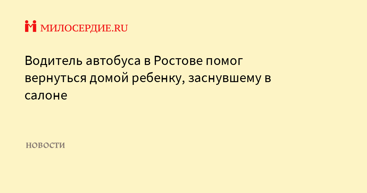 Возвращайтесь домой мальчики песня